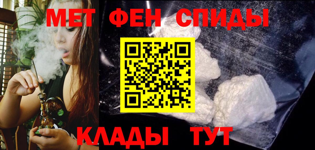 Амфетамин Розовый Гусь-Хрустальный