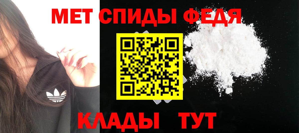 Гусь-Хрустальный  АМФЕТАМИН Premium  это телеграм  Вход с VPN  АМФЕТАМИН 