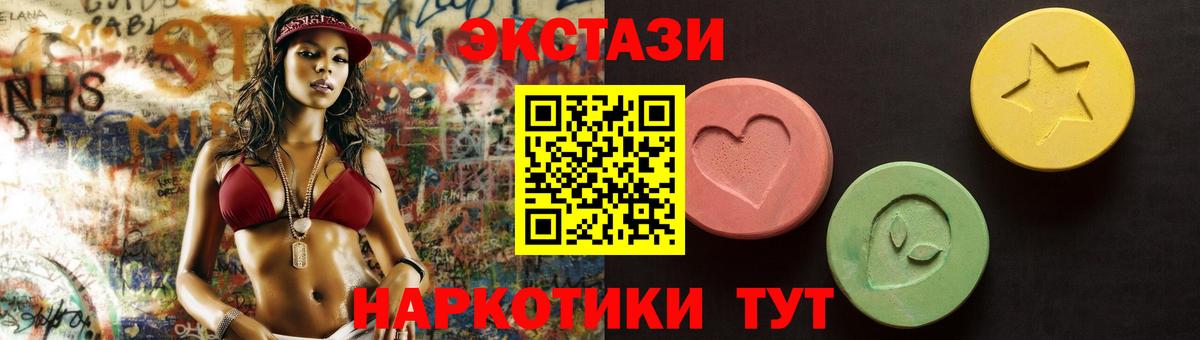 Ecstasy louis Vuitton Гусь-Хрустальный