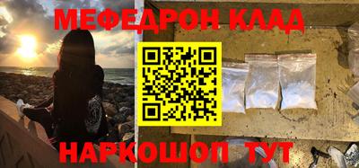 кокс Малоярославец