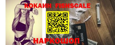 кокс Малоярославец