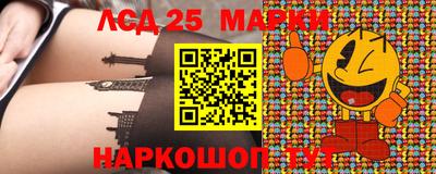 кокс Малоярославец