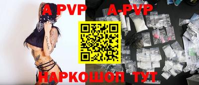 a pvp Ликино-Дулёво