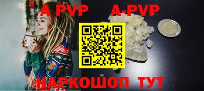 дурь Мариинск