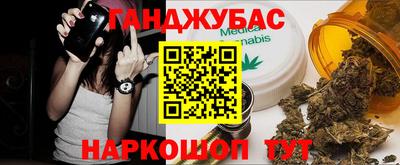 марихуана Ливны