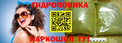 дурь Мариинск