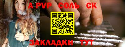кокс Малоярославец