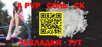 кокс Малоярославец
