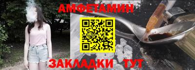 марихуана Ливны