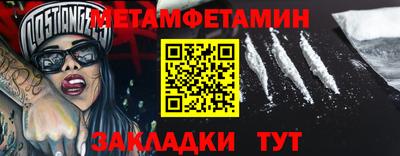ALPHA-PVP Лесосибирск