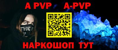 a pvp Ликино-Дулёво