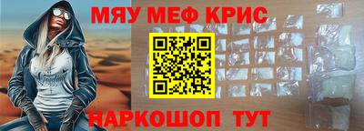 ALPHA-PVP Лесосибирск