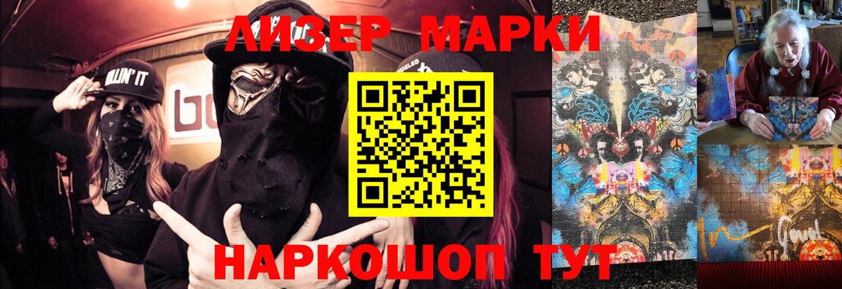 ЛСД экстази кислота  Вход с VPN  LSD-25 экстази ecstasy  Гусь-Хрустальный 