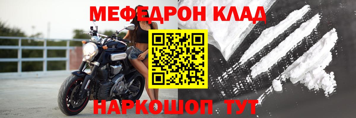 МЕФ кристаллы Гусь-Хрустальный