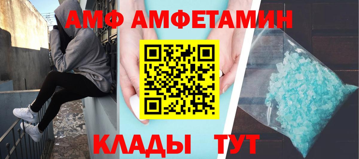 Первитин кристалл  Первитин кристалл  Гусь-Хрустальный  Вход с VPN 