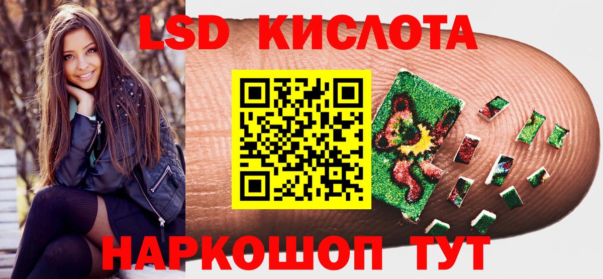 Марки 25I-NBOMe 1500мкг  купить наркоту  Гусь-Хрустальный  Вход с VPN 