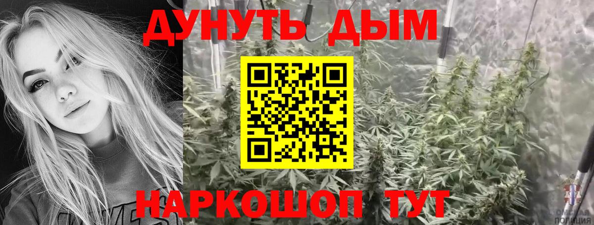 Гусь-Хрустальный  Шишки марихуана ГИДРОПОН  Вход с VPN  Марихуана гибрид  Марихуана White Widow 